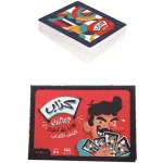 لعبة ورق - اكشف الكذاب