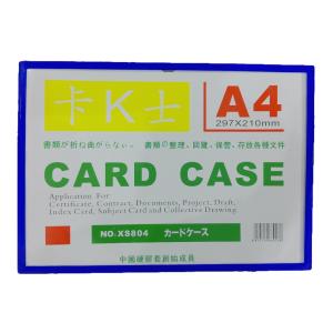 حافظة بطاقات A4 (Card Case)