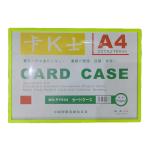 حافظة بطاقات A4 (Card Case)