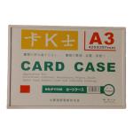 حاملة وسائل تعليمية واعلانات حافظة بطاقات A3" (CARD CASE)  420x297 مم