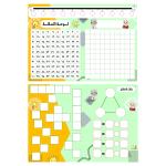 مثلث الحقائق، لوحة التعلّم التفاعلي القابلة للمسح، وسيلة تعليمية، لوحة المائة التفاعلية