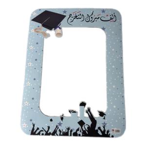 إطار تخرج النجوم المضيئة ✨