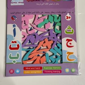 ملصقات الحروف العربية المغناطيسية