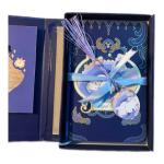 مفكرة الأسرار