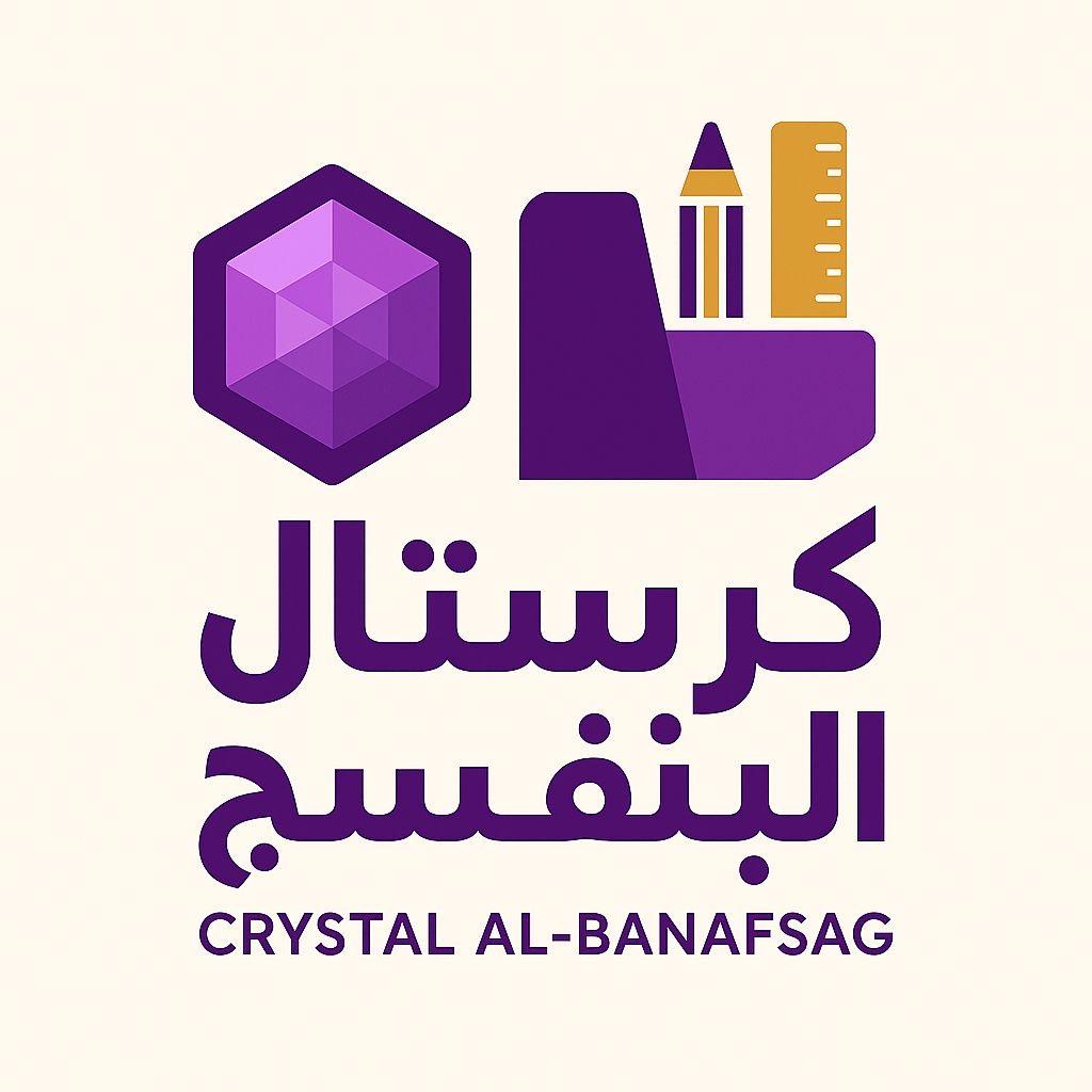 استراتيجية اتصل ل تصل (الهاتف)☎️ ، وسيلة تعليمية، استراتيجيات
