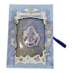 مفكرة الأسرار