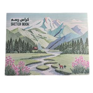 كراسة بين الجبال