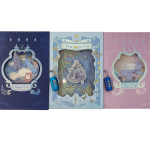 مفكرة الأسرار