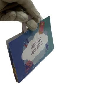 حقيبة المرح - توزيعة العودة للمدارس
