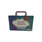 حقيبة المرح - توزيعة العودة للمدارس