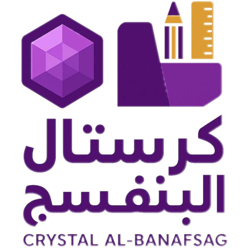 CrystalAlbanfcag