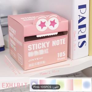 صندوق ملاحظات لاصقة بتصميم كرتوني – 105 ورقة