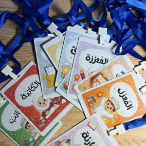 بطاقات التعزيز والتحفيز