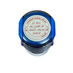 ختم تحفيزي تعليمي