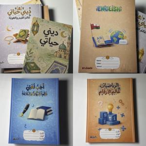 ( دفاتر المواد,المقاس الأكبر  ٨٠ ورقة ( 20 × 27 سم