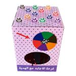 بوكس أجب واربح ،بوكس المرح والتحدي، بوكس تعزيزي