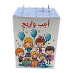 بوكس أجب واربح ،بوكس المرح والتحدي، بوكس تعزيزي