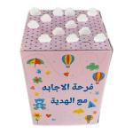 بوكس أجب واربح ،بوكس المرح والتحدي، بوكس تعزيزي