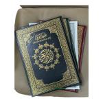 مصحف القيام _مصحف ختمة سريعة(مقاسA4)