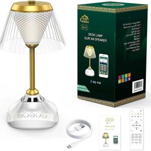 مصباح مكتبي/ غرفة /كومندينو  مع سماعة بلوتوث للقرآن الكريم SQ-918 اضاءة فخمة