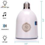 مصباح القرآن الكريم LED بلوتوث SQ-102 Plus سعة 8 جيجابايت/Equantu LED Speaker Qur’an SQ-102 Plus – 8GB (7W)