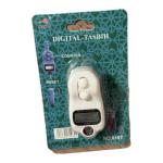 تسبيح إلكتروني ديجيتال مغناطيسي أبيض مع بوصلة وعداد رقمي.