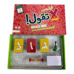 قول بس لاتقول! الإصار 3 نار و شرار( (وسط) (كبير)  الاصدار الخاص بالصغار