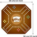لعبة الجاكارو