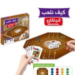 لعبة الجاكارو