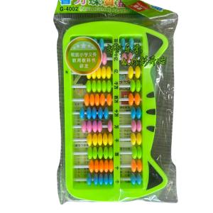 عداد الحساب الذكي (بشكل قط)