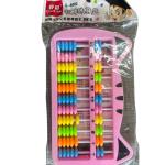 عداد الحساب الذكي (بشكل قط)