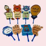 اشارات ولوحات تعليمية توجيهية للطلاب بالعربي والانجليزي ، لوحات توجيه الطلاب ، مسكات باليد تنظيمية للصف