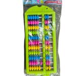 عداد الحساب الذكي (بشكل سمكة)