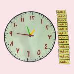 ساعات تعليمية تفاعلية ممغنطة بالكامل مع الأرقام وعقارب، ساعة الأرقام، ساعة كبيرة