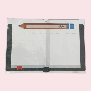 سبورات مغناطيسية اشكال مختلفة ، ( ٥٠* ٧٠ سم)  سبورة تعليمية, سبورة