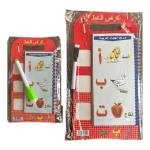 كراس الخط، حروف الهجاء العربية