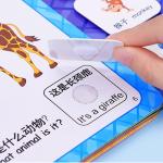 اللاصقات الدائرية المصنوعة من قماش، اللاصقات الدائرية