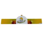 تاج طلع البدر علينا