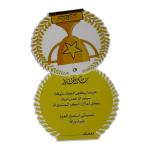 بطاقات شكر وتقدير للطلاب – تصميم ذهبي محفّز