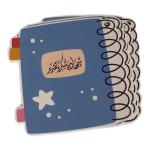 بطاقات تقدير مدرسية – تصميم دفتر صغير