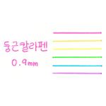 أقلام تلوين باستيل بروائح الفواكه – 6 ألوان/الوان جست كلك justclick