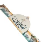 تاج لغتي مزدهرة