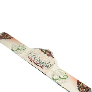 تاج لغتي المتألّقة