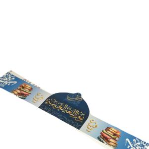 تاج لغتي في قلبي