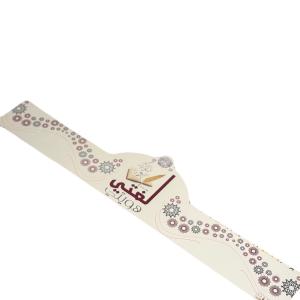 تاج لغتي هويتي