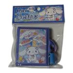 دفتر مذكرات صغير مع قفل