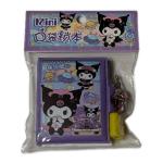 دفتر مذكرات صغير مع قفل