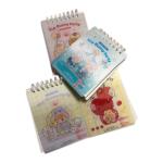 دفتر بوجه متحرك/ Flip Notebook(بوكس)