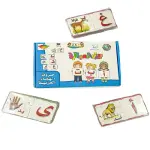 لعبة بزل العباقرة – حروف الهجاء العربية