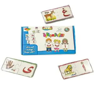 لعبة بزل العباقرة – حروف الهجاء العربية